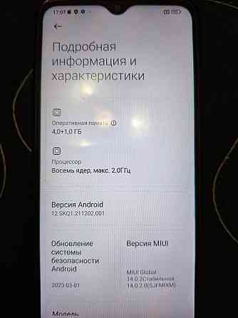 Продам смартфон POCO M3 6/64 б/у Макеевка