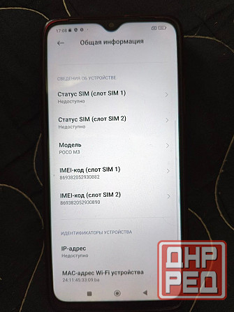 Продам смартфон POCO M3 6/64 б/у Макеевка - изображение 6