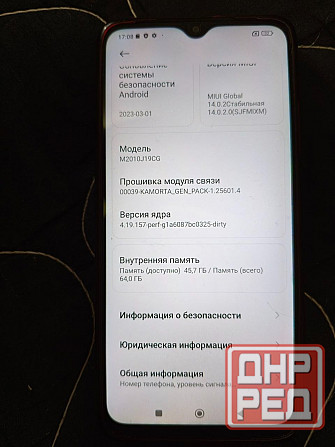 Продам смартфон POCO M3 6/64 б/у Макеевка - изображение 8