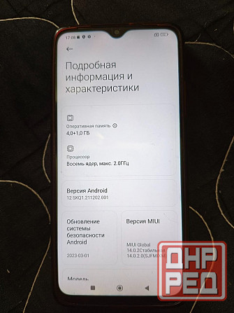 Продам смартфон POCO M3 6/64 б/у Макеевка - изображение 7