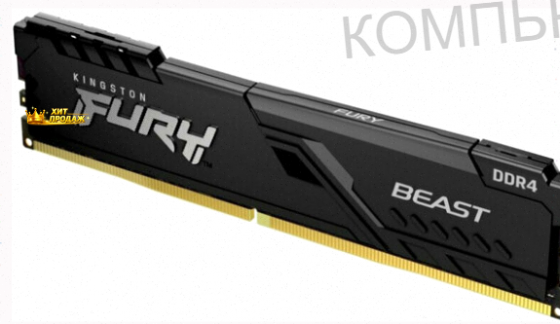 Оперативная Память Ddr4 Kingston 8gb 3200 Mhz pc-25600 Fury Beast Black (kf432c16bb/8) - арт:5439 Макеевка