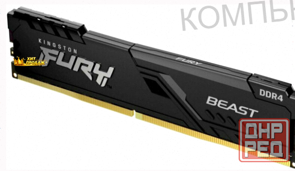 Оперативная Память Ddr4 Kingston 8gb 3200 Mhz pc-25600 Fury Beast Black (kf432c16bb/8) - арт:5439 Макеевка - изображение 1