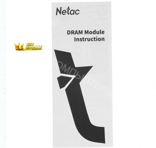 Оперативная Память Dimm Ddr4 Netac Shadow ii [ntswd4p32sp-08k] 8 гб - арт:9935 Макеевка