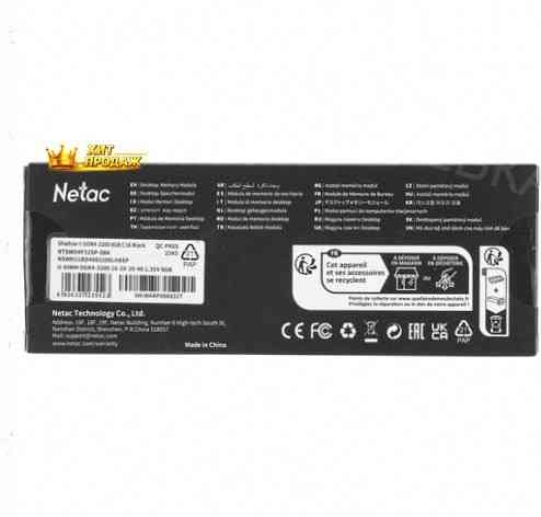 Оперативная Память Dimm Ddr4 Netac Shadow ii [ntswd4p32sp-08k] 8 гб - арт:9935 Макеевка