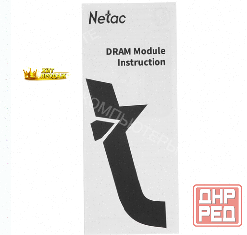 Оперативная Память Dimm Ddr4 Netac Shadow ii [ntswd4p32sp-08k] 8 гб - арт:9935 Макеевка - изображение 2