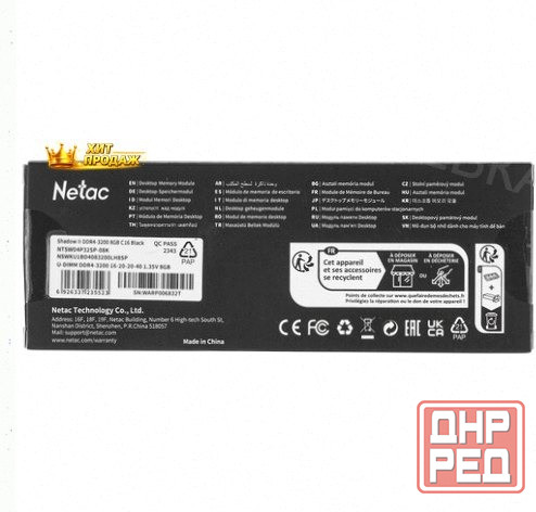 Оперативная Память Dimm Ddr4 Netac Shadow ii [ntswd4p32sp-08k] 8 гб - арт:9935 Макеевка - изображение 4