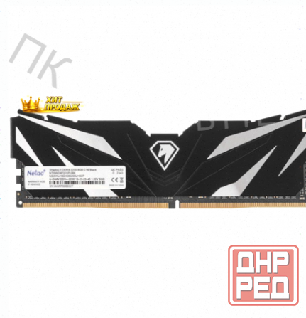 Оперативная Память Dimm Ddr4 Netac Shadow ii [ntswd4p32sp-08k] 8 гб - арт:9935 Макеевка - изображение 3
