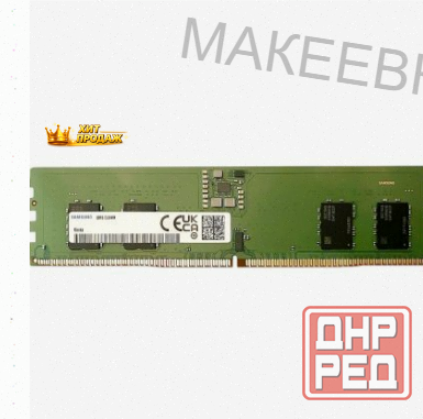 Оперативная Память Samsung 8gb Ddr5-6400 Cudimm (m333r1gb4pb1-ccpsg) - арт:7981 Макеевка - изображение 1