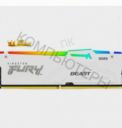 Память Оперативная Kingston Ddr5 16gb 5600mhz Fury Beast Expo Rgb Rtl Gaming (kf556c36bwe - арт:2810 Макеевка
