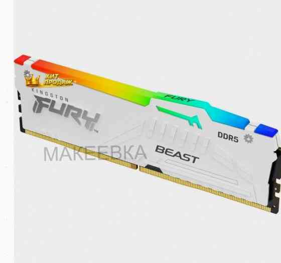 Память Оперативная Kingston Ddr5 16gb 5600mhz Fury Beast Expo Rgb Rtl Gaming (kf556c36bwe - арт:2810 Макеевка