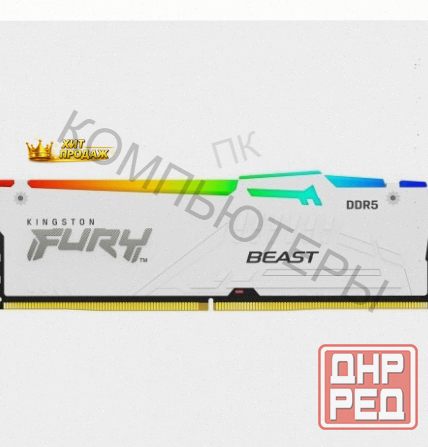 Память Оперативная Kingston Ddr5 16gb 5600mhz Fury Beast Expo Rgb Rtl Gaming (kf556c36bwe - арт:2810 Макеевка - изображение 1