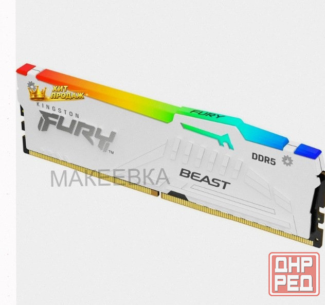 Память Оперативная Kingston Ddr5 16gb 5600mhz Fury Beast Expo Rgb Rtl Gaming (kf556c36bwe - арт:2810 Макеевка - изображение 3