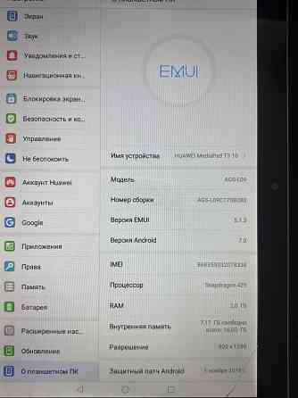 Планшет Huawei MediaPad T3 10 (AGS-L09) Макеевка