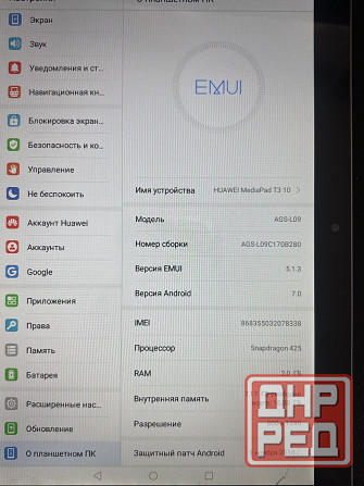 Планшет Huawei MediaPad T3 10 (AGS-L09) Макеевка - изображение 1