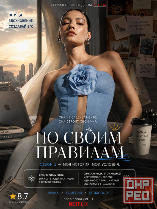 Фото ии - для соцсетей, трендовые, на день рождение Донецк - изображение 2
