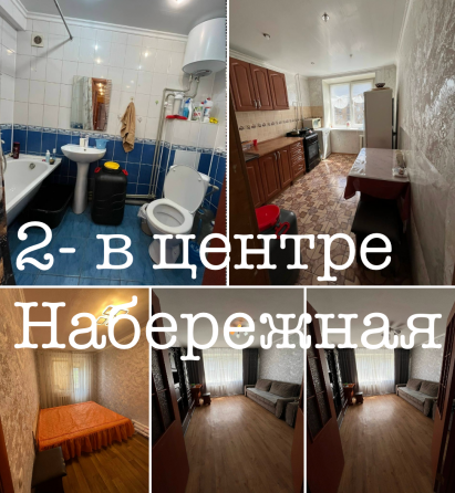 Сдам в центре Донецка Донецк