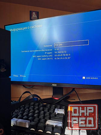 Продам PlayStation 4 FAT 500GB Донецк - изображение 4