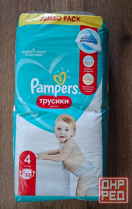 Подгузники трусики Pampers (9-15 кг) Макеевка - изображение 1