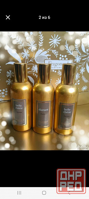Парфюмерия Fragonard parfumeur Донецк - изображение 1