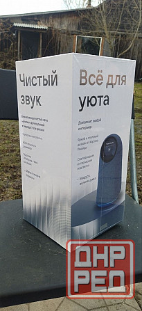 Умная колонка VK Капсула Про с Zigbee и Wi-Fi Макеевка - изображение 5