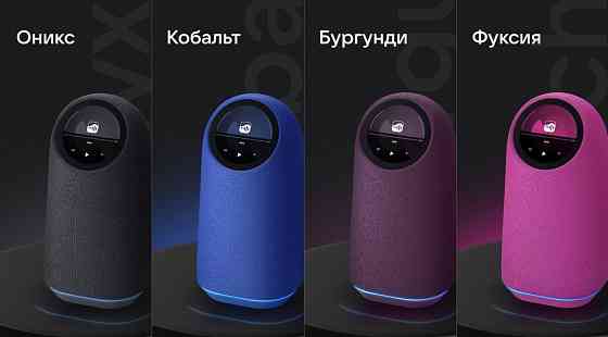 Подписка для умной колонки Маруся. 100 руб в месяц Макеевка