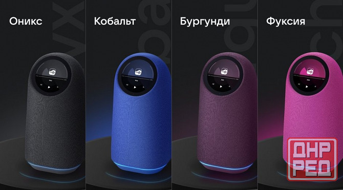 Подписка для умной колонки Маруся. 100 руб в месяц Макеевка - изображение 5