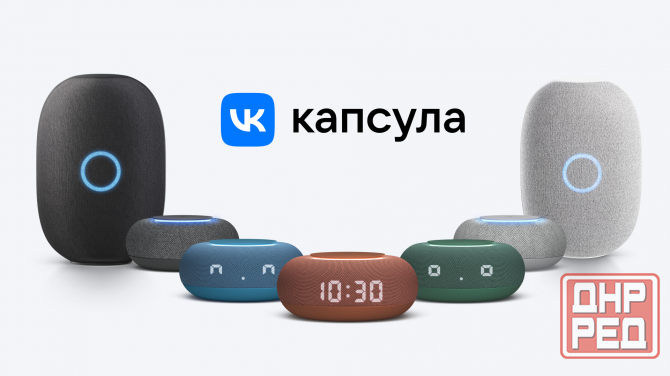 Подписка для умной колонки Маруся. 100 руб в месяц Макеевка - изображение 7