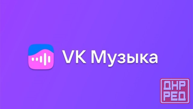 Подписка для умной колонки Маруся. 100 руб в месяц Макеевка - изображение 1