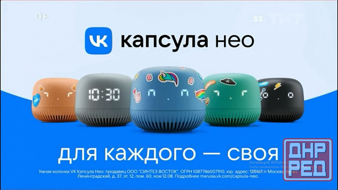 Подписка для умной колонки Маруся. 100 руб в месяц Макеевка - изображение 6