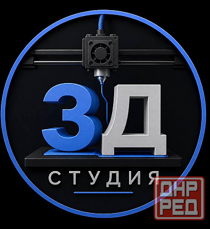 Услуги 3Д печати любой сложности Макеевка - изображение 1
