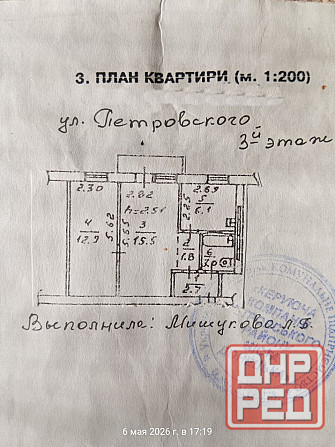 2х комн. кв. , 3/3 этаж., ул. Петровского, Психоневрологический Диспансер, Петровский р-н Донецк - изображение 12