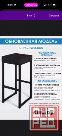 Кухонные стулья Донецк - изображение 3