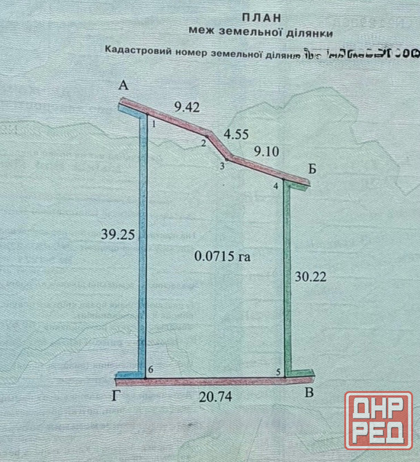 Земельный участок с ветхим домостроением Макеевка - изображение 1