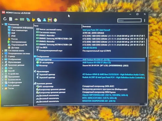 Видеокарта XFX 6700XT 12 Гб Донецк