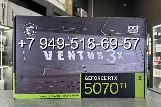 MSI RTX 5070 Ti Ventus 3X OC Донецк
