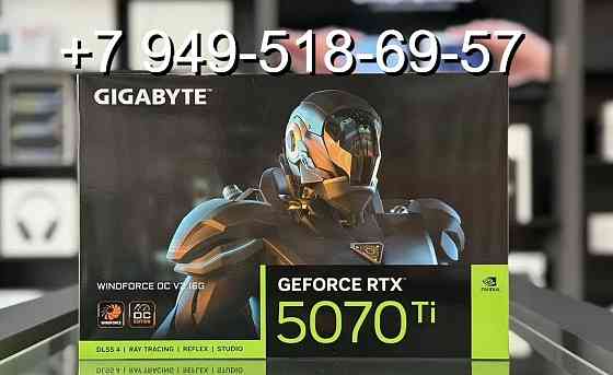 Gigabyte RTX 5070 Ti WindForce OC V2 Донецк