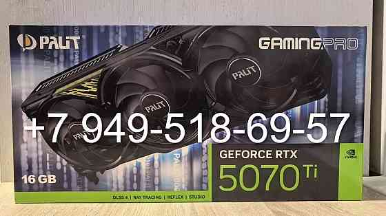 Palit RTX 5070 Ti GamingPro Донецк