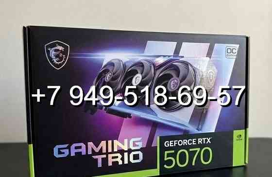 MSI RTX 5070 Gaming Trio OC Донецк