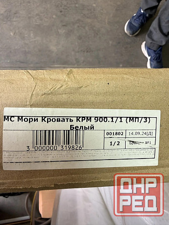 Кровати односпальные с матрасами Донецк - изображение 3
