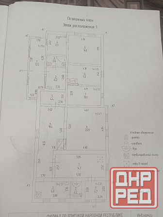 Продам дом 135м² Шахта 12/18 Донецк - изображение 8