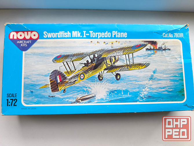 Сборная модель самолета 1:72 Донецк - изображение 1