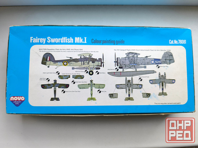 Сборная модель самолета 1:72 Донецк - изображение 3