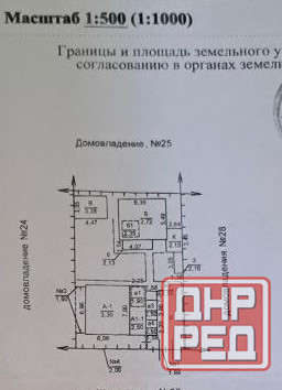 Дом, Покровский рынок, участок 138м2, дом 52м2 +лет. Кухня и баня Донецк - изображение 12
