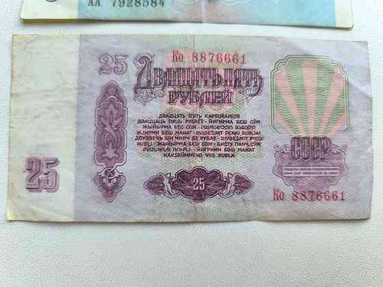 Банкноты ссср Донецк
