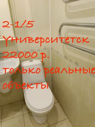 Сдам 2 в центре Донецка Донецк