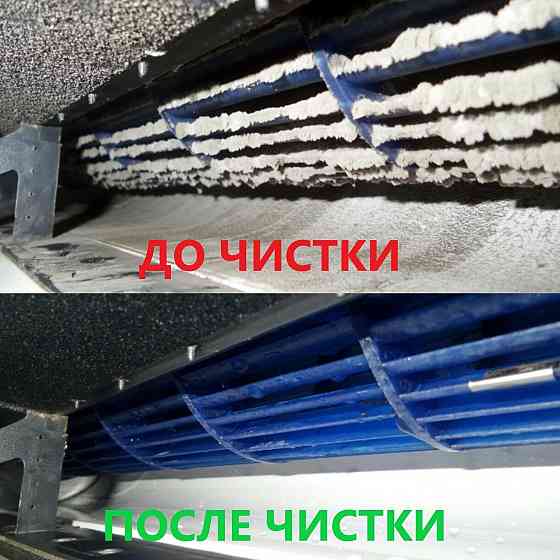 Ремонт и обслуживание кондиционеров Донецк