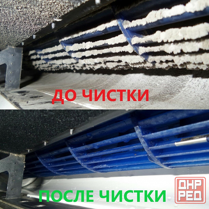 Ремонт и обслуживание кондиционеров Донецк - изображение 2