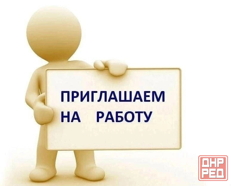 Требуется водитель-экспедитор Донецк - изображение 1