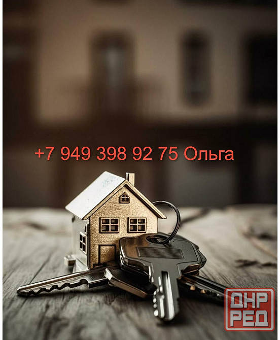 Продам комнату в общежитии в Ворошиловском р не Донецк - изображение 1