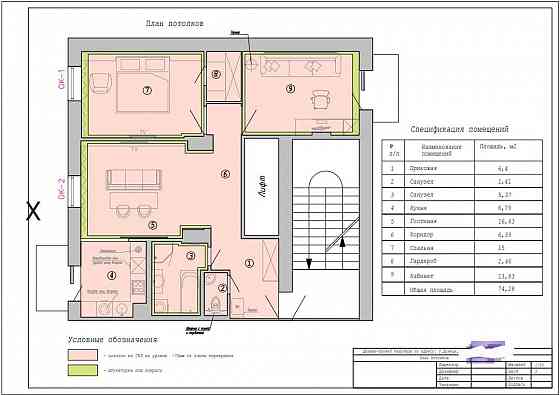 Драмтеатр, б-р Пушкина, 3к. кв-ра, сталинка, 4/5 Донецк